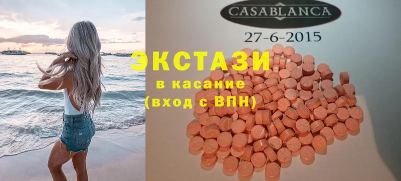 Ecstasy Punisher Мелеуз