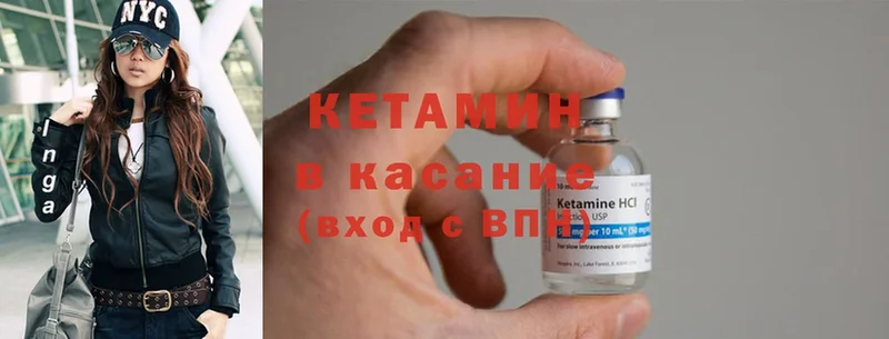 КЕТАМИН ketamine  купить закладку  Мелеуз 