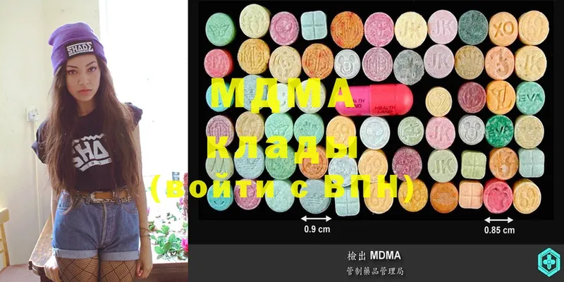 MDMA молли  Мелеуз 