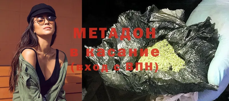 Метадон VHQ  Мелеуз 